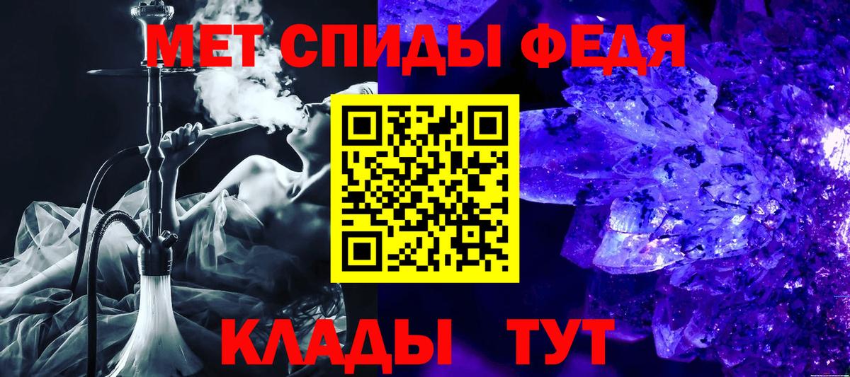 Amphetamine VHQ Минеральные Воды