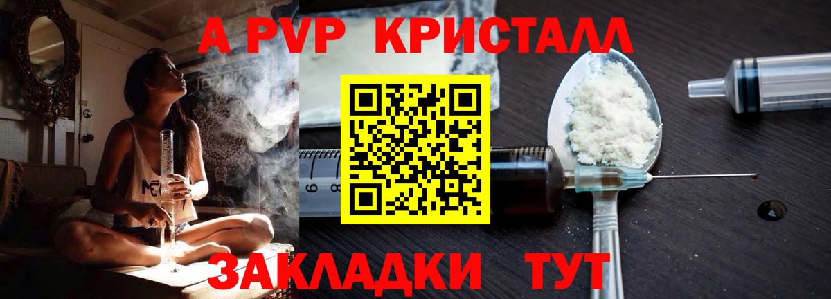 Alfa_PVP СК Минеральные Воды