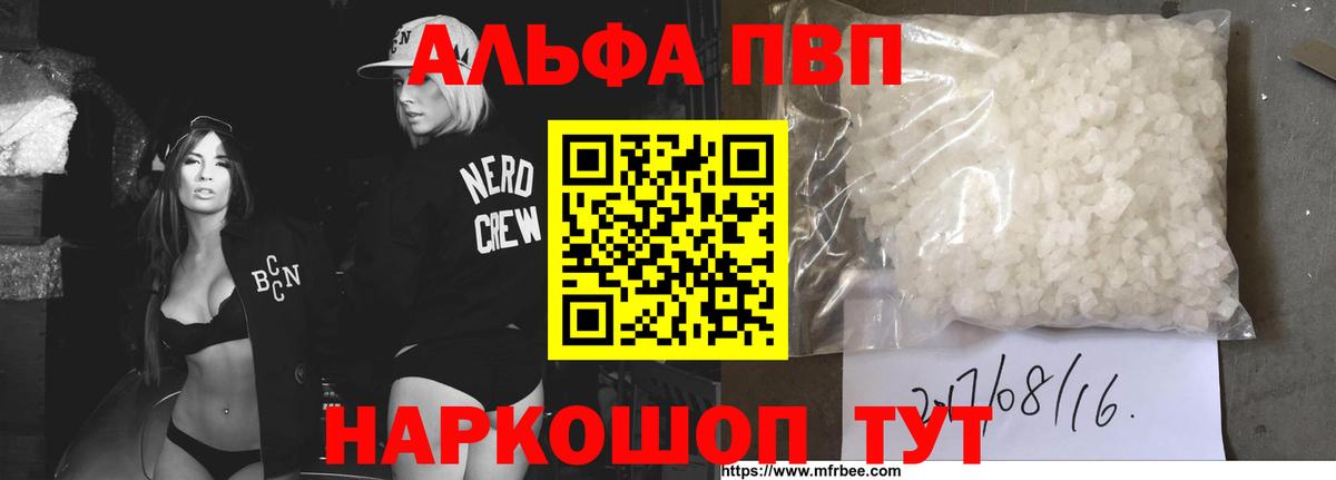 NBOMe  Каннабис  МЕТ  Экстази  MDMA  Где купить  Меф МЯУ МЯУ кристаллы  Героин  Минеральные Воды  Вход с VPN  КОКАИН  ГАШ 