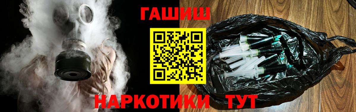 ГАШИШ индика сатива Минеральные Воды