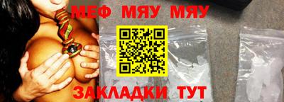 мефедрон мука Можга