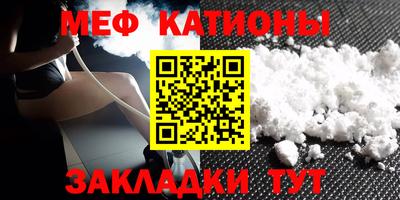 мефедрон мука Можга