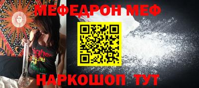 герыч Моздок