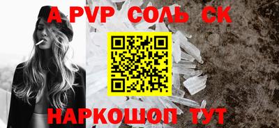герыч Моздок