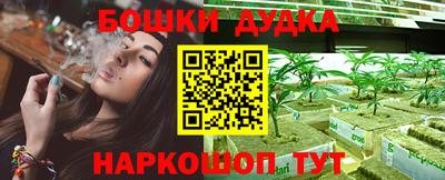 мефедрон мука Можга