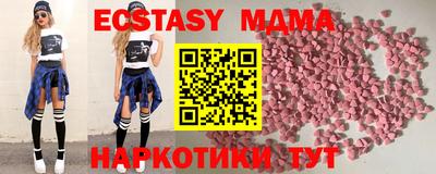 MDMA Premium VHQ Можайск