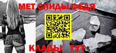 мефедрон мука Можга