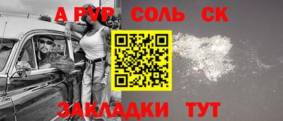 мефедрон мука Можга