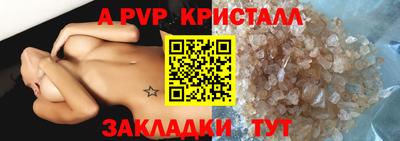мефедрон мука Можга