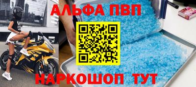герыч Моздок
