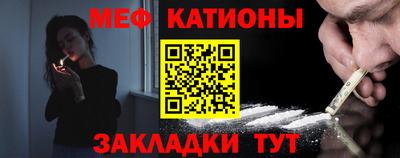 мефедрон мука Можга