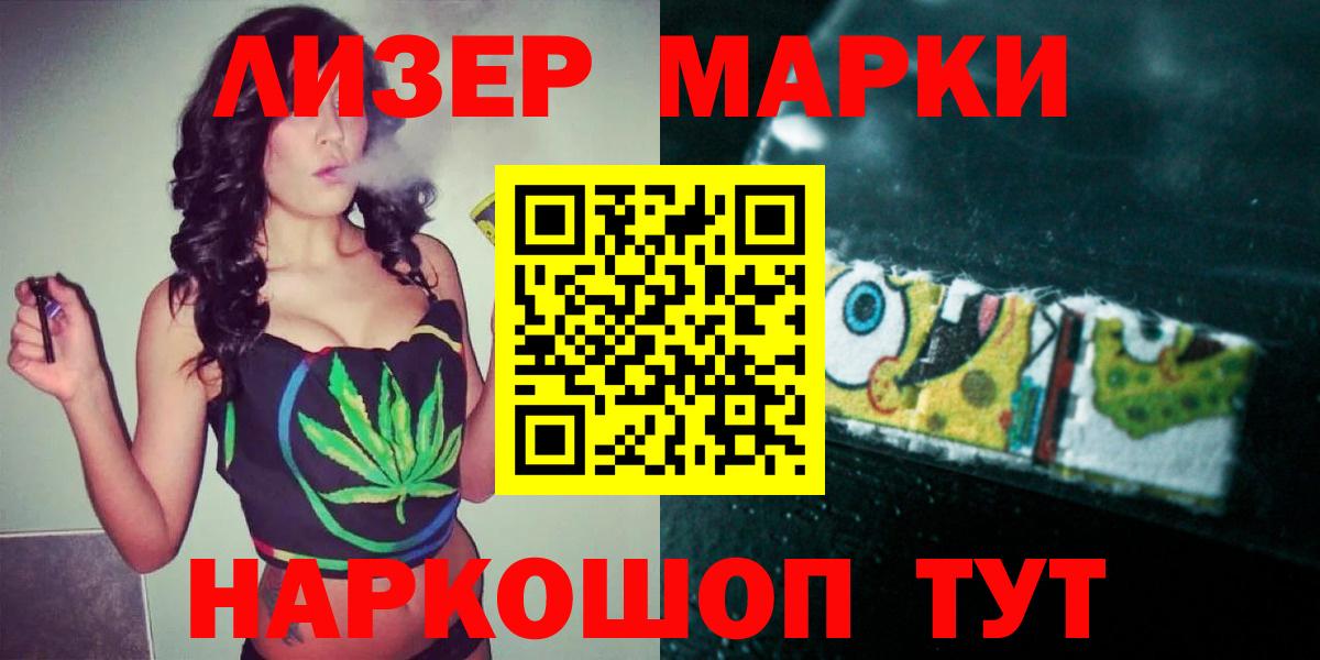 Лсд 25 экстази кислота  Лсд 25 экстази ecstasy  Вход с VPN  Минеральные Воды 