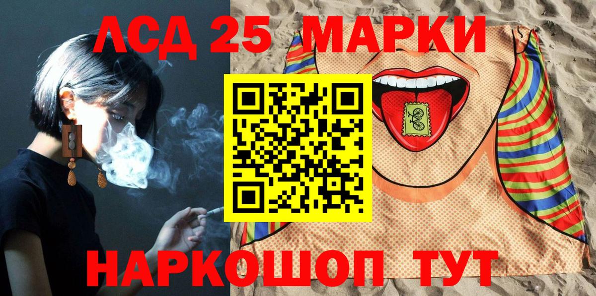 Минеральные Воды  Марки N-bome  наркота  Наркотические марки 1,5мг  Наркотические марки 1,5мг  Вход с VPN 
