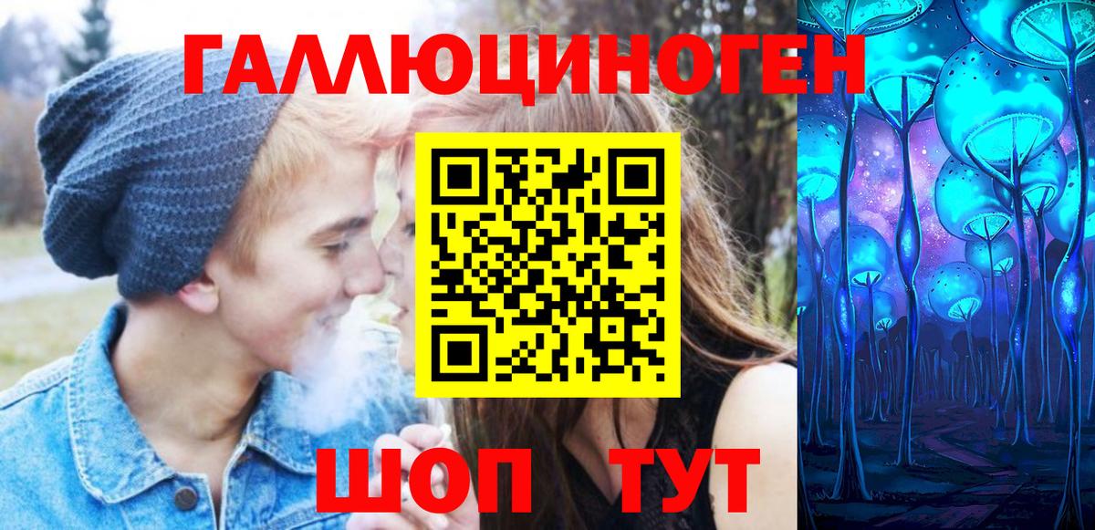 Псилоцибиновые грибы мухоморы Минеральные Воды