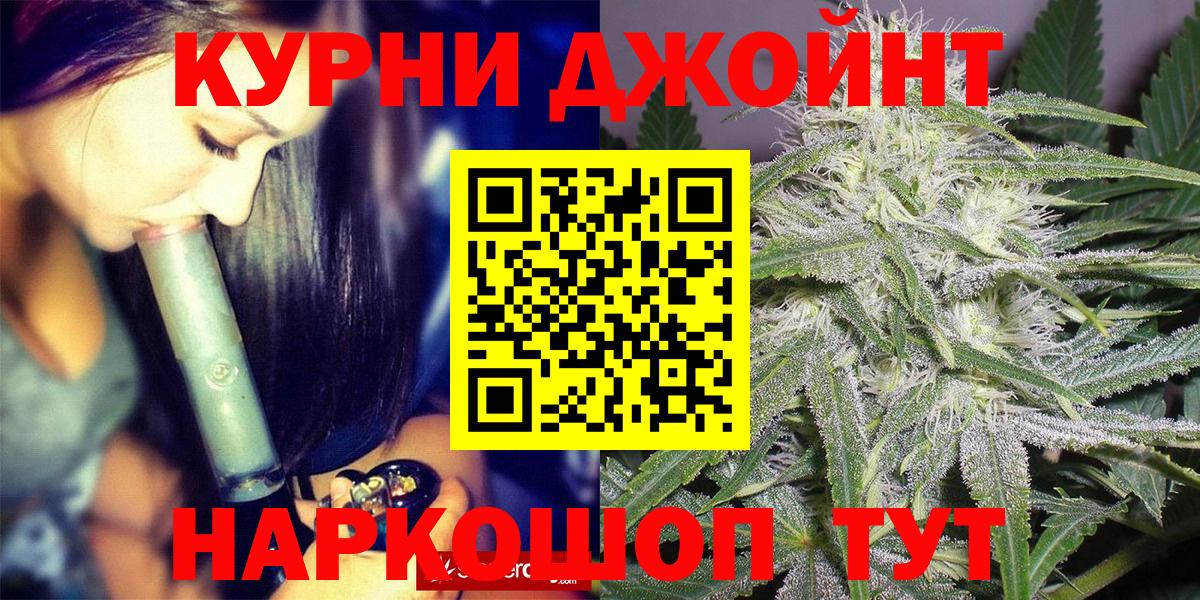 Минеральные Воды  Каннабис VHQ  МАРИХУАНА LSD WEED  Вход с VPN  Каннабис THC 21% 